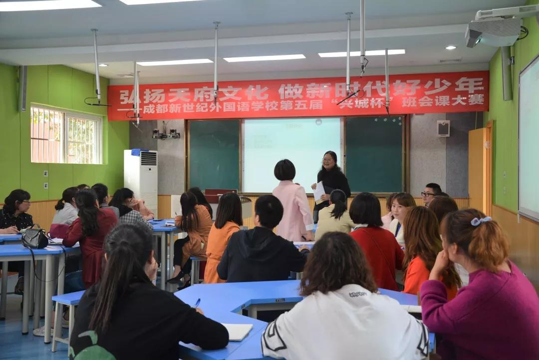 成都新世紀(jì)外國語學(xué)校2020年的招生計劃是多少？"新世紀(jì)3.jpg"
