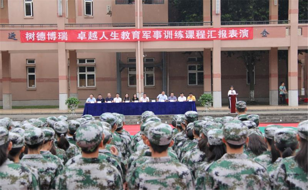 樹德博瑞實驗學校2020年招生計劃是多少？