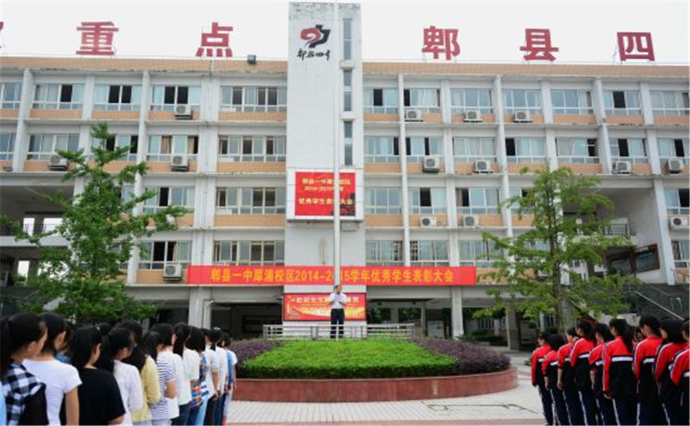 郫縣一中的高考升學(xué)率高不高？