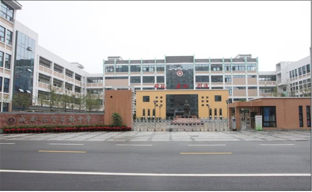 成都石室蜀都中學(xué)的老師怎么樣？