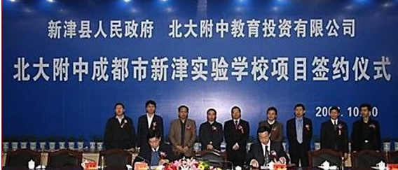 北大附中成都新津?yàn)槊鲗W(xué)校2020年的錄取分?jǐn)?shù)線是多少？