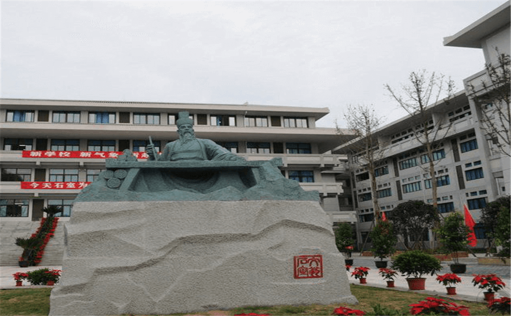 成都石室中學(xué)北湖校區(qū)2020年招生標準在哪兒看？
