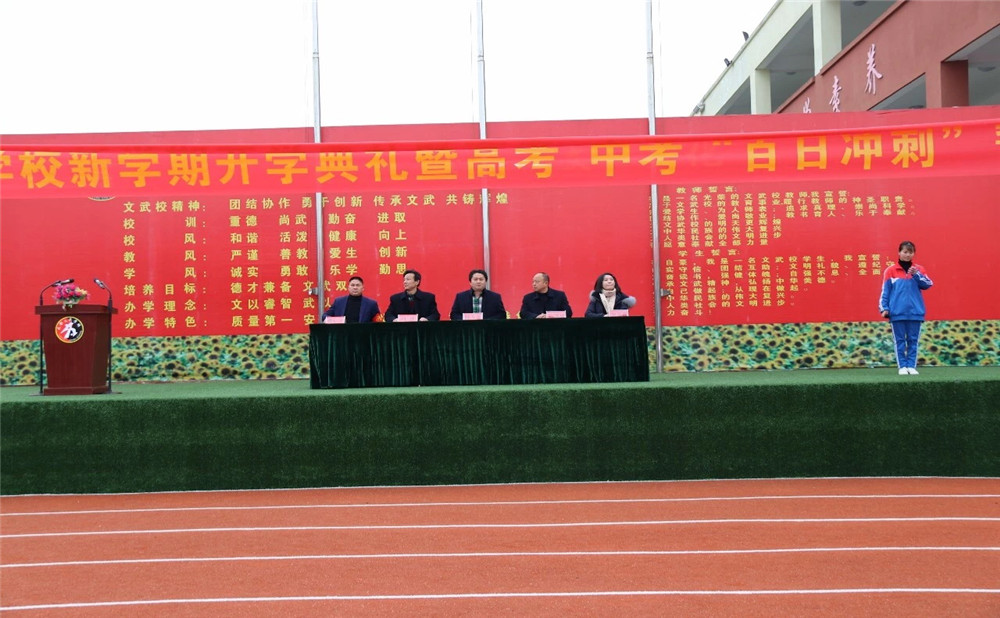 成都文武學(xué)校學(xué)費(fèi)是多少？