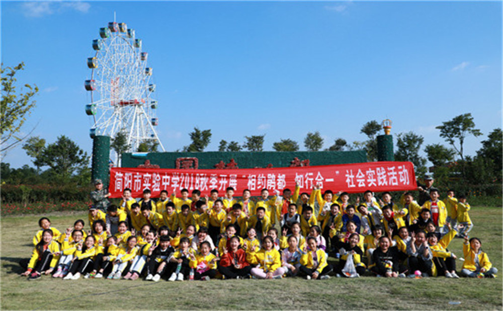 簡陽實驗中學(xué)2020年招生標(biāo)準(zhǔn)在哪里看？