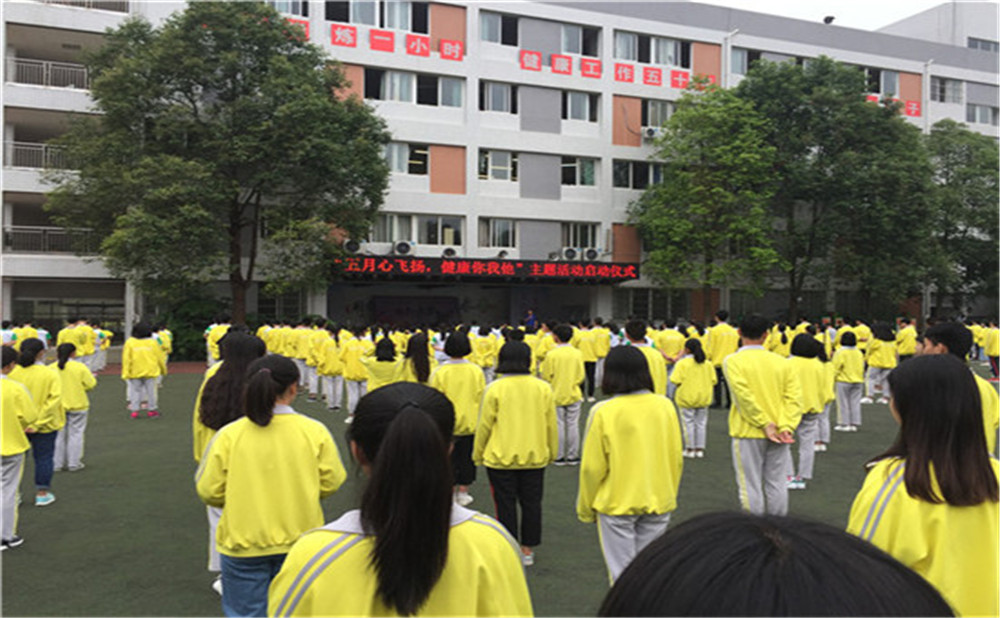 石橋中學(xué)2020年招生標(biāo)準(zhǔn)在哪里看？