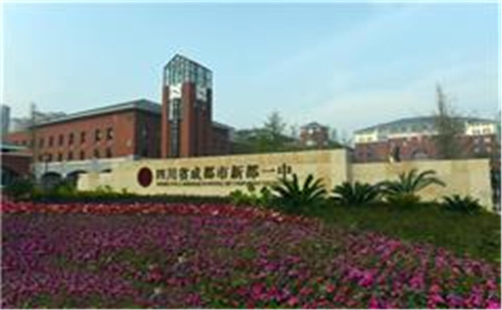 新都一中近三年的錄取分?jǐn)?shù)是多少分？