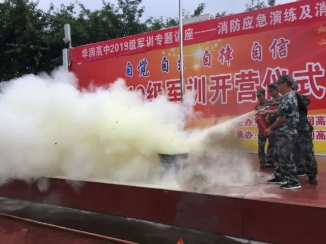 華潤(rùn)高級(jí)中學(xué)2020年的招生標(biāo)準(zhǔn)是什么？