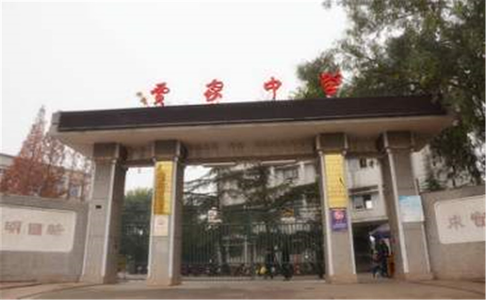 賈家中學的學費是多少？