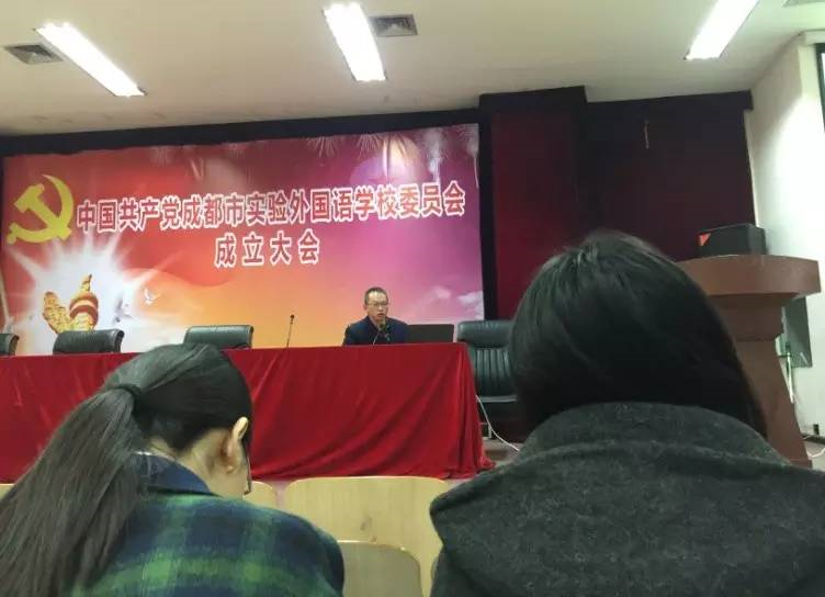 2020年成都實(shí)驗(yàn)外國語學(xué)校計劃招多少人？