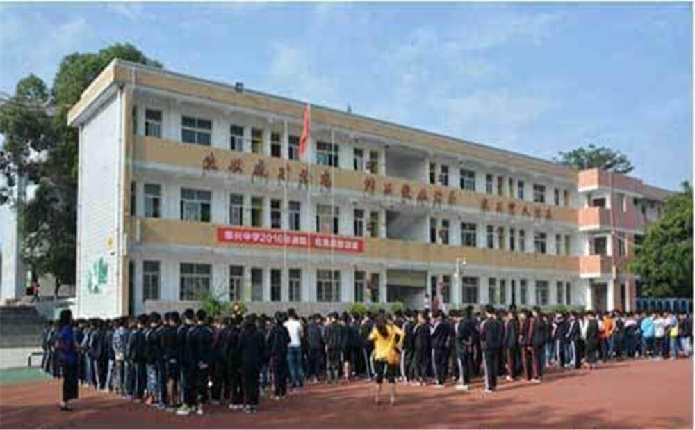 2020年泰興中學(xué)計(jì)劃招多少人？