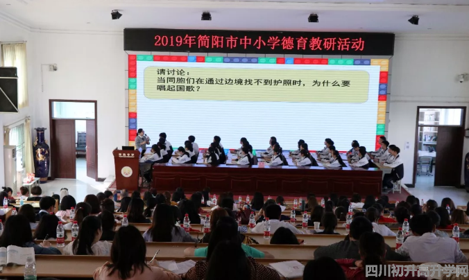 2020年陽安中學(xué)計劃招多少人？"image.png"