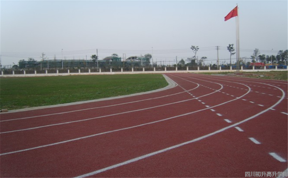 四川師范大學(xué)附屬第三實(shí)驗(yàn)中學(xué)的宿舍怎么樣？