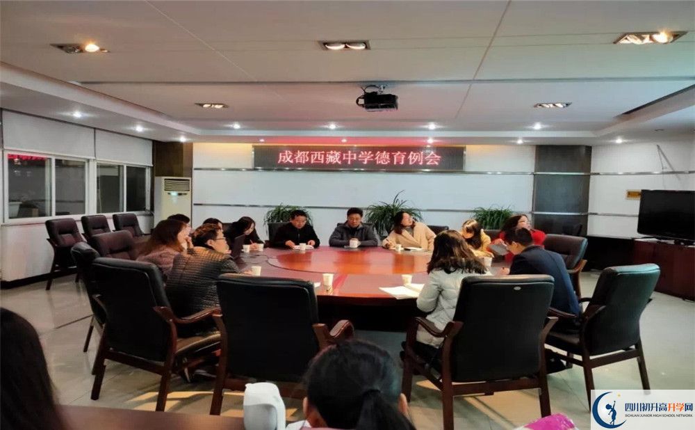成都西藏中學(xué)高中部的錄取分?jǐn)?shù)是多少？