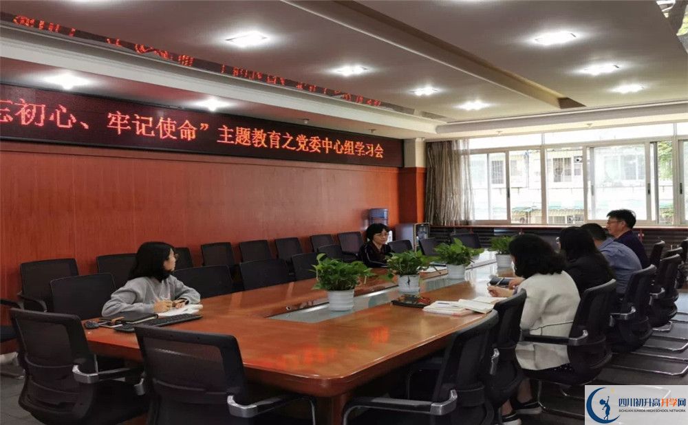 成都市西北中學(xué)初升高的學(xué)費(fèi)是多少？