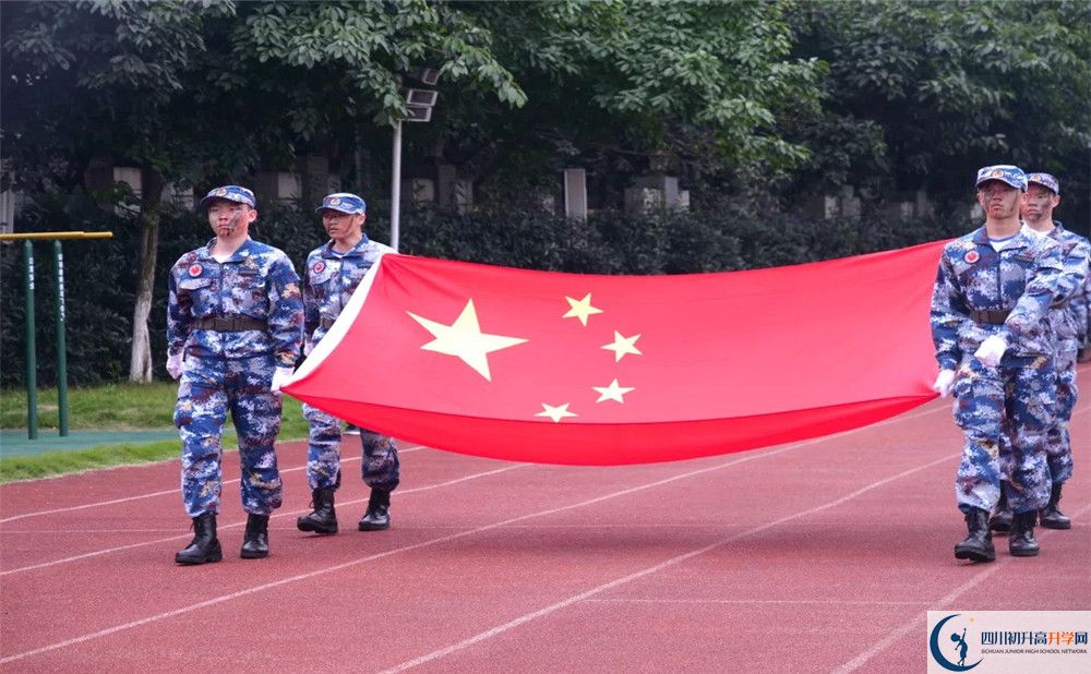 成都十二中初升高的學(xué)費(fèi)是多少？