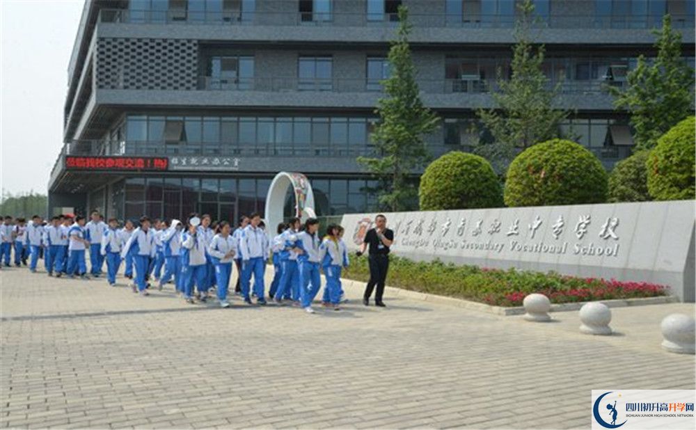 2020成都十一中的升學率有多少？
