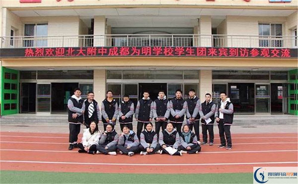 2020年成都南開為明學(xué)校報名條件是什么？