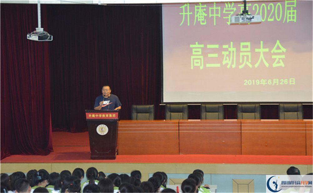 升庵中學(xué)高中本部的錄取分?jǐn)?shù)是多少？