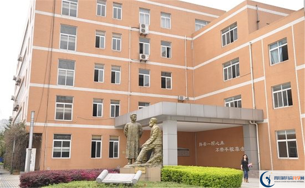 2020年成都七中實驗學校初升高的學費是多少？