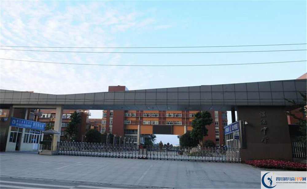 2020年溫江中學(xué)初升高的學(xué)費是多少？