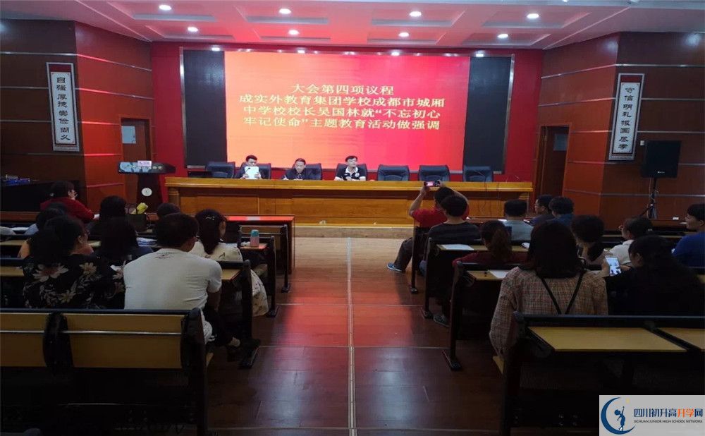 城廂中學(xué)實驗班怎么樣？