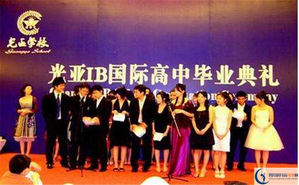 光亞學(xué)校高中部錄取分?jǐn)?shù)是多少？