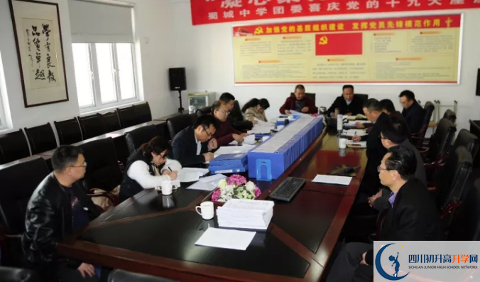 蜀城中學的實驗班怎么樣？