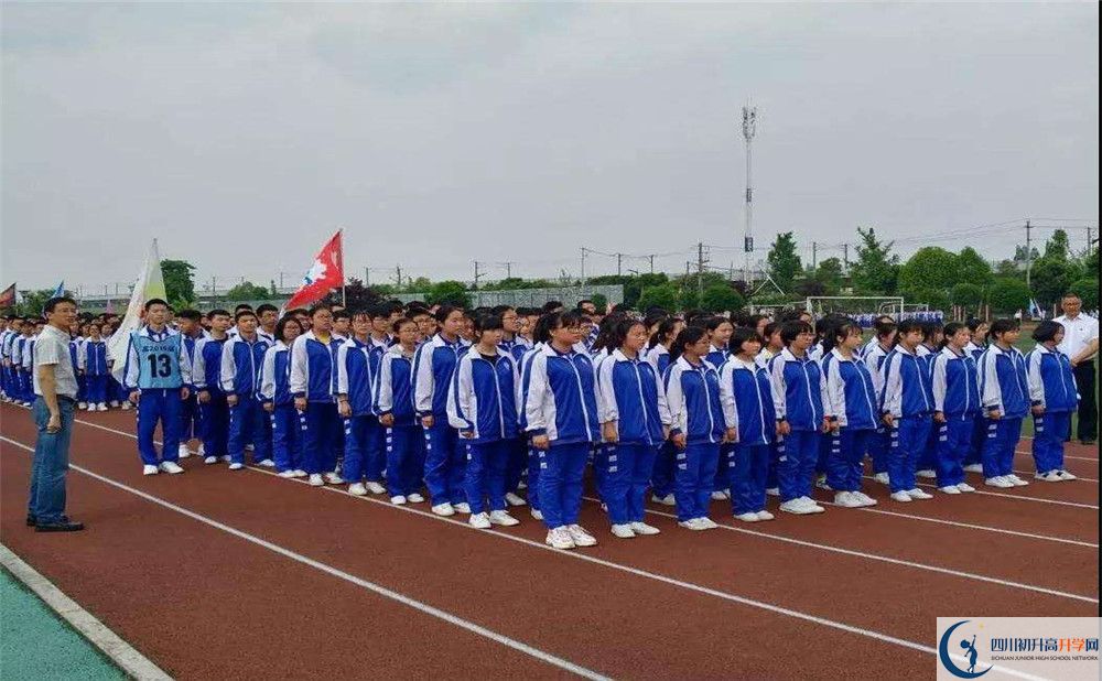 2020年青城山高級(jí)中學(xué)報(bào)名條件是什么？