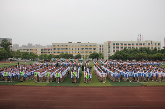 2020大邑縣實(shí)驗(yàn)中學(xué)的報(bào)名條件是什么？