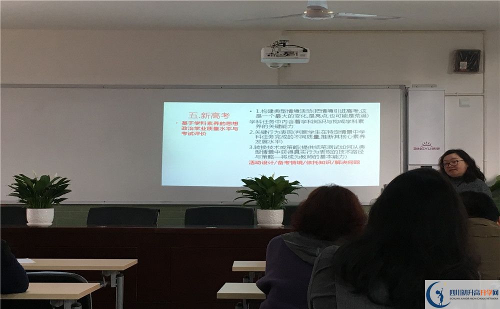 成都市第十七中學(xué)的升學(xué)率是多少？