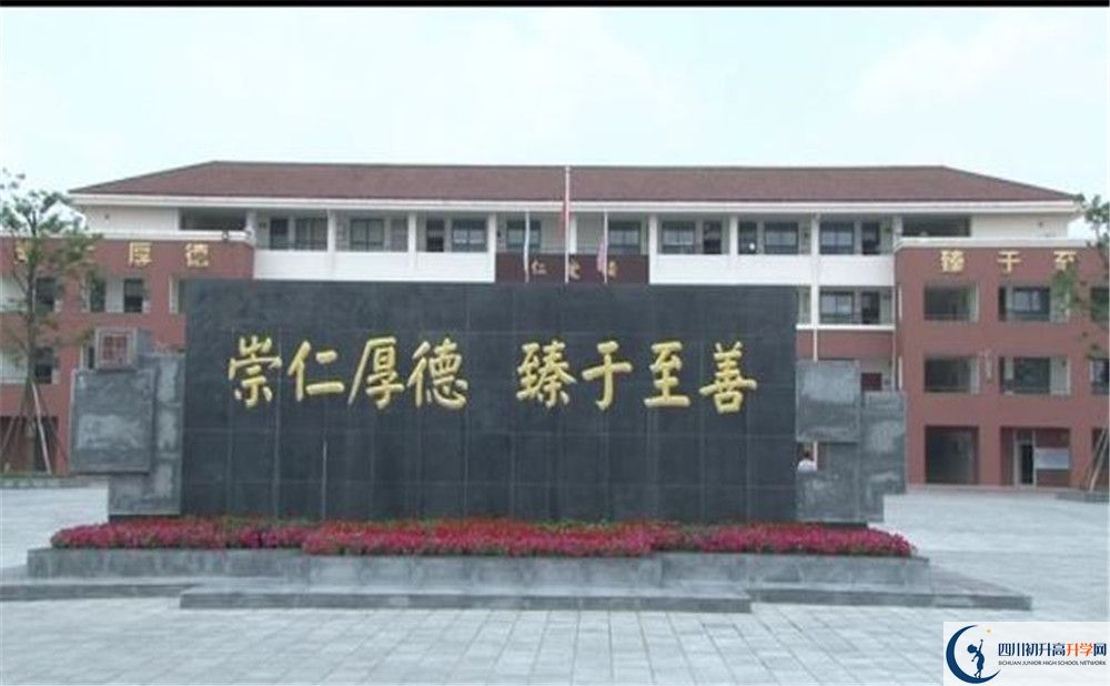 2020邛崍一中初升高的學費是多少？