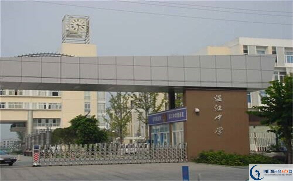 溫江中學(xué)的升學(xué)率是多少？