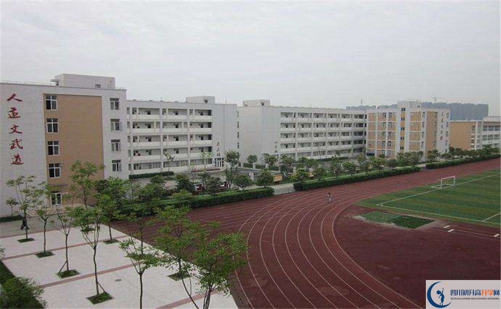 郫縣一中是怎么樣的學(xué)校？