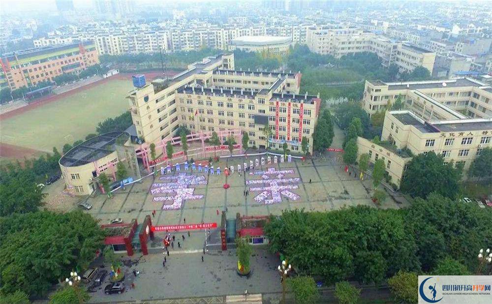溫江二中的2020分數(shù)線是多少？