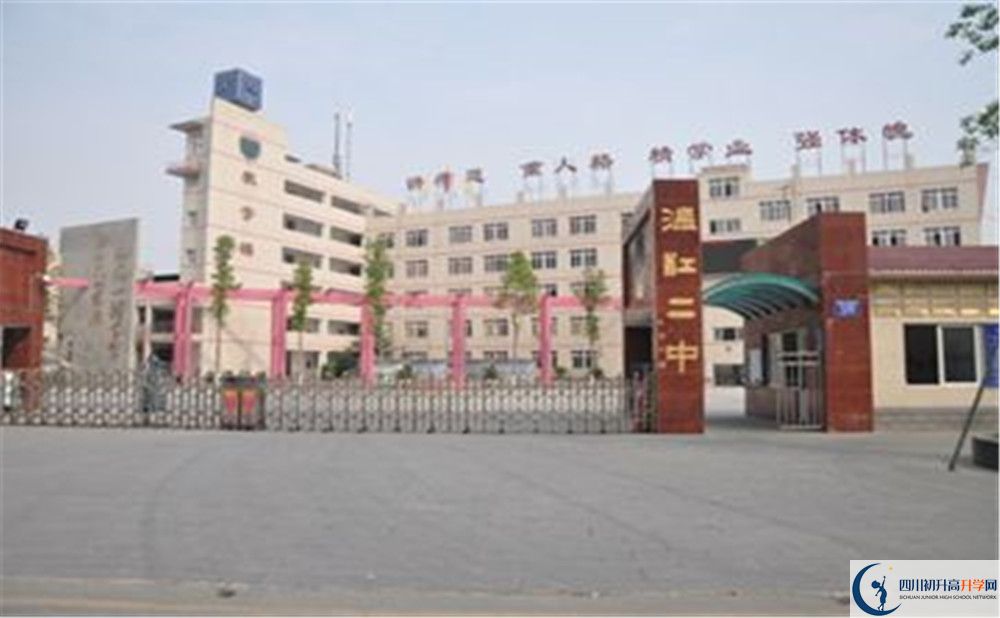 溫江二中是怎么樣的學校？
