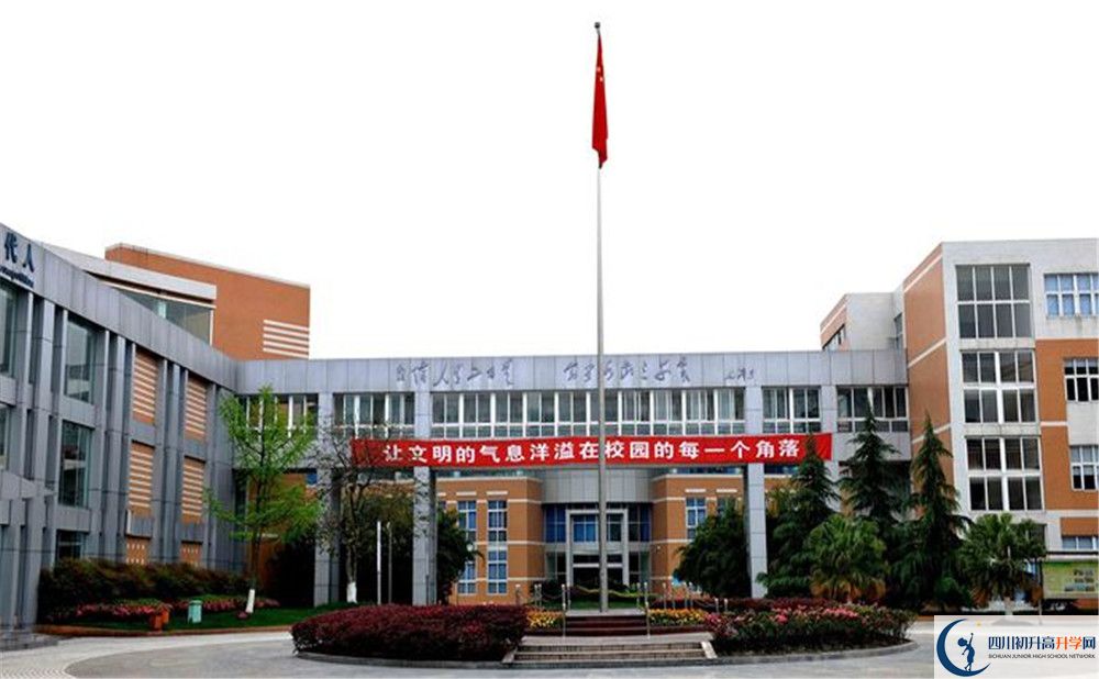 成都七中實驗學(xué)校初升高的分?jǐn)?shù)線是多少？