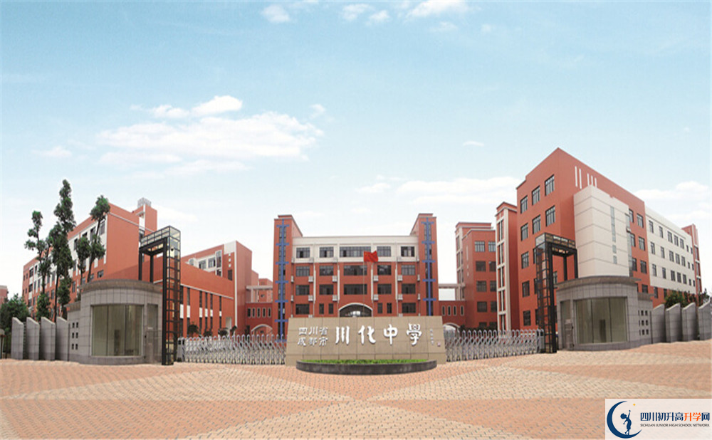 川化中學初升高的分數(shù)線是多少？