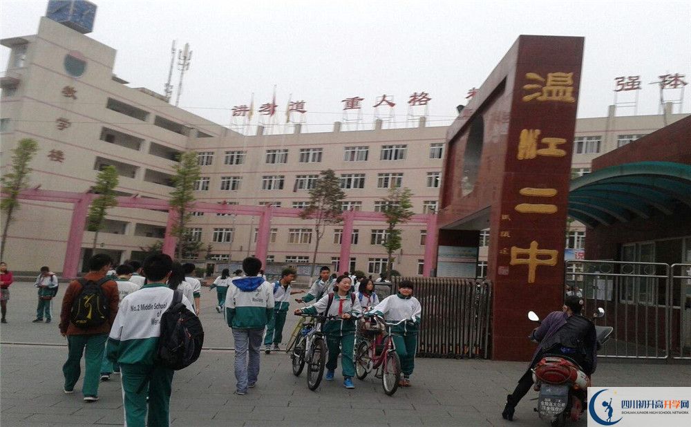 溫江二中初升高的分?jǐn)?shù)線是多少？