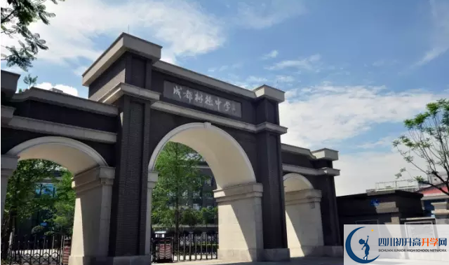成都樹(shù)德中學(xué)一年的學(xué)費(fèi)是多少？