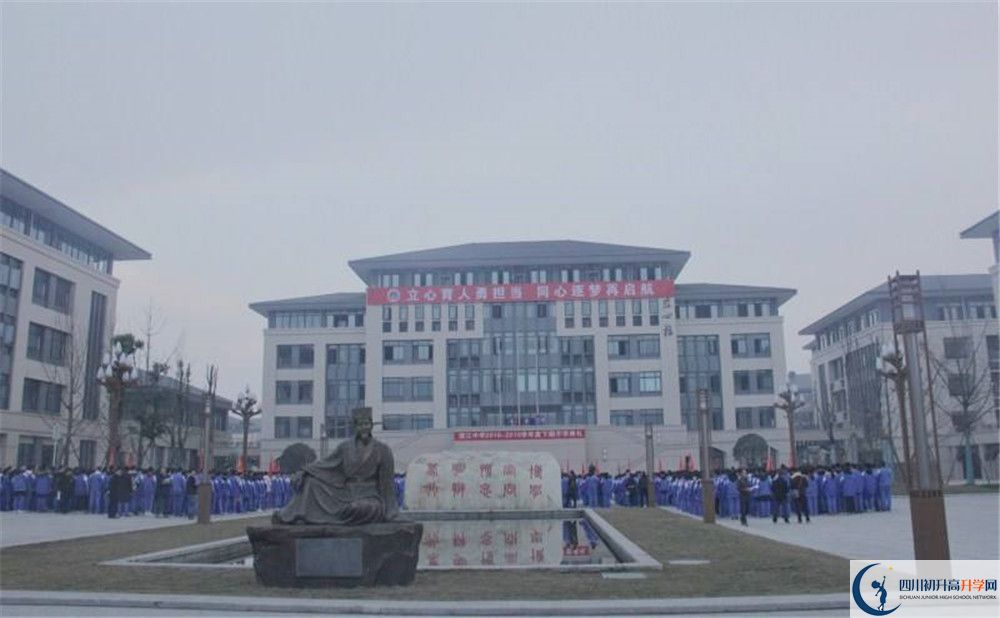 蒲江中學(xué)的學(xué)費(fèi)大概是多少？
