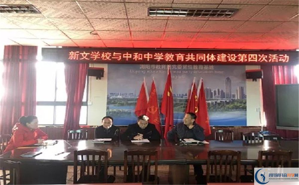 中和中學(xué)的老師好不好？