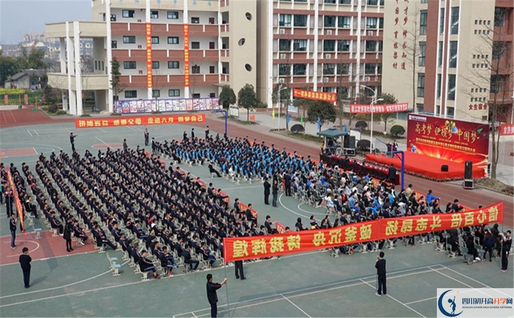 中考都江堰育才學(xué)校的招生分?jǐn)?shù)線是多少？