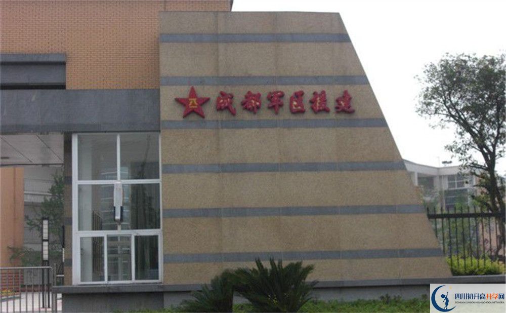 八一聚源高級中學(xué)一年的學(xué)費(fèi)是多少？