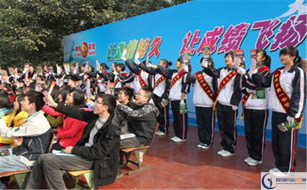 彭州一中的老師好不好？