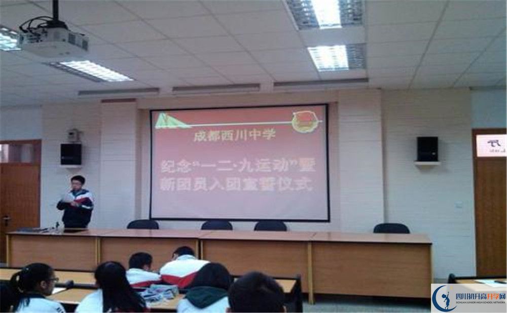 上成都西川中學的分數(shù)線是多少分？