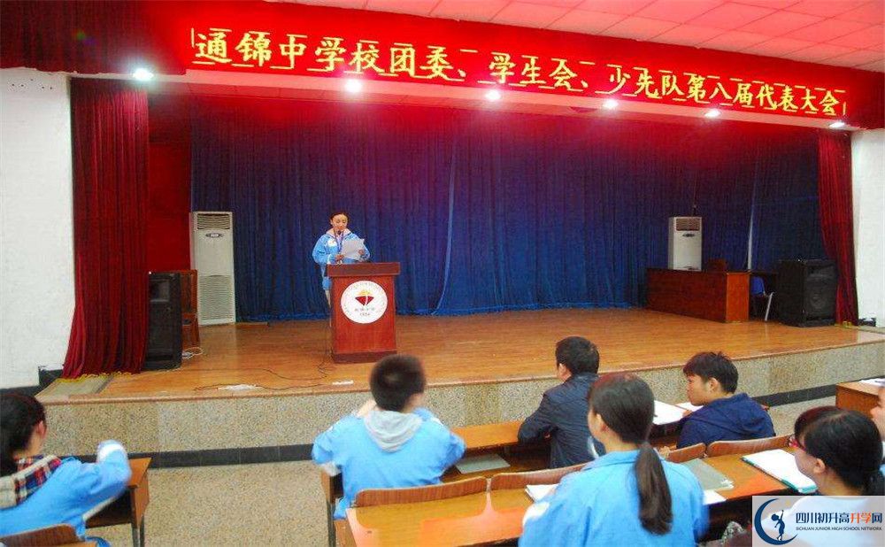 通錦中學(xué)的高中住宿好不好？