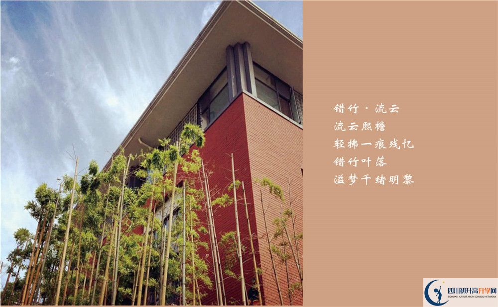 成都七中一學(xué)期的學(xué)費是多少？
