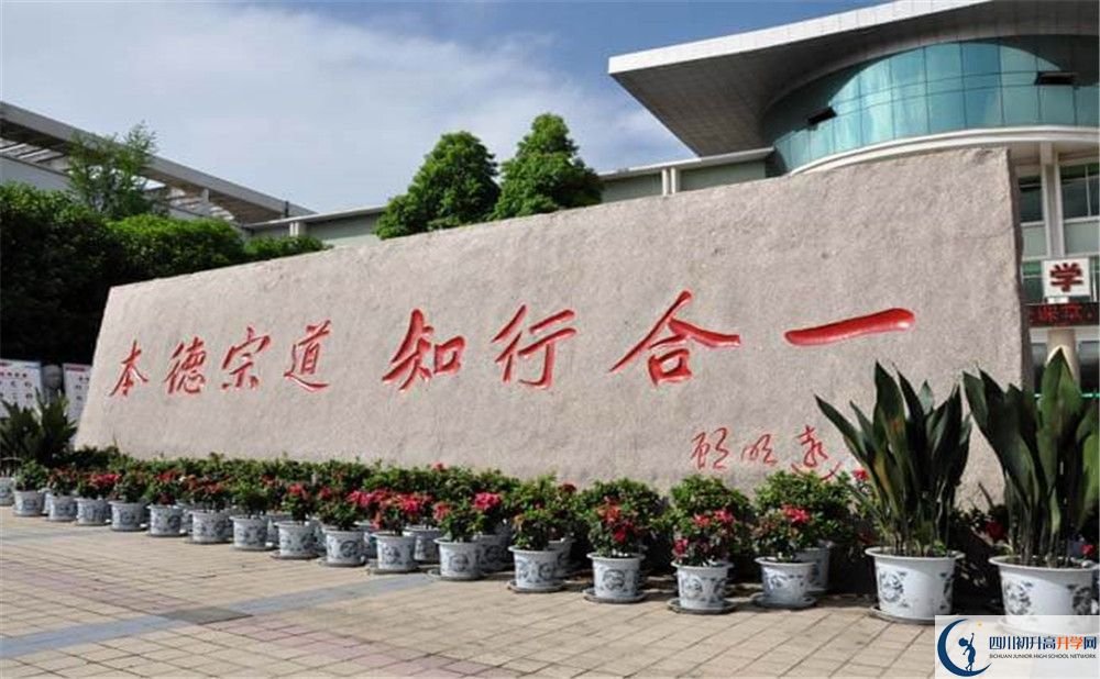 上北大附中成都為明學(xué)校的招生分?jǐn)?shù)線是多少？