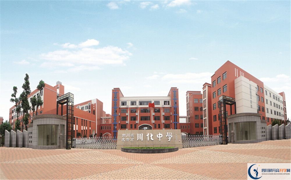 上川化中學的招生分數(shù)線是多少？