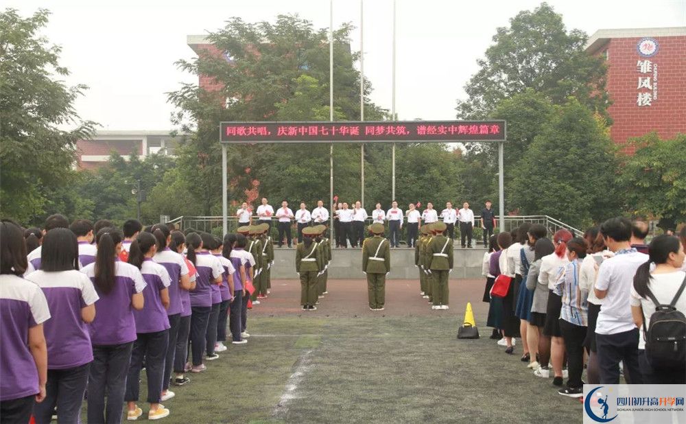 成都經(jīng)濟(jì)技術(shù)開發(fā)區(qū)實(shí)驗(yàn)中學(xué)一年的學(xué)費(fèi)是多少？